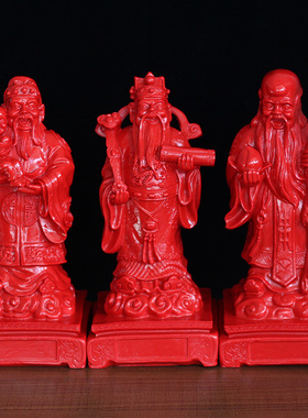 天然朱砂家居客厅摆设福禄寿人物像摆件老寿星工艺品辰砂财神站像