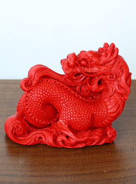 朱砂书房桌面生肖龙摆件工艺品