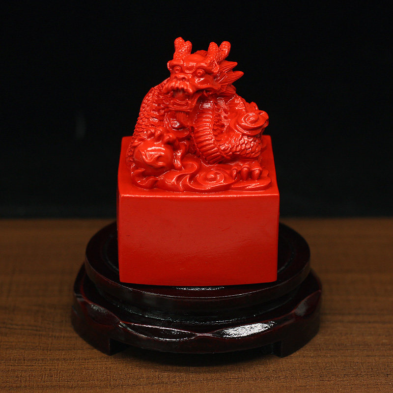 天然红朱砂龙印章摆件家居书房办公室装饰工艺品龙吐珠招财吉祥物
