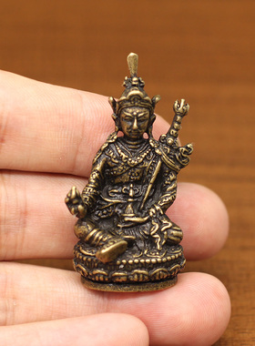 实心黄铜莲花生大士佛像尼泊尔密宗佛 祖师迷你铜摆件铜器复古风