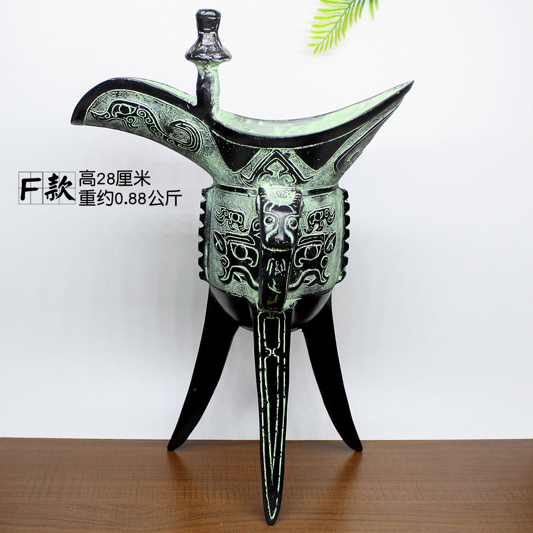 仿古风酒杯摆件父辛爵