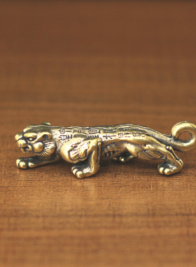 迷你黄铜虎符汽车钥匙扣挂件饰品