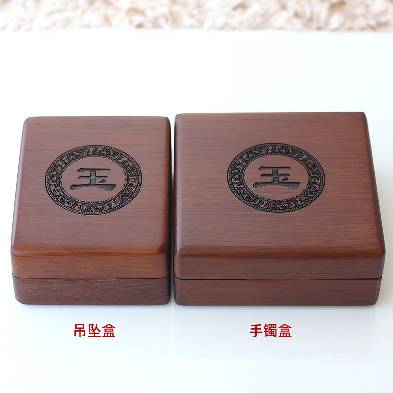 实木质天然吊坠翡翠和田玉包装盒