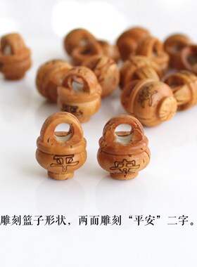 天然野生山桃核雕刻桃蓝子保平安