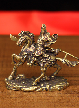 中式复古纯铜武财神关公桌面小摆件千里走单骑马上人像关羽工艺品