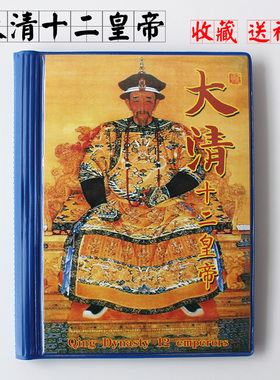 仿古风清朝顺治康熙雍正乾隆铜钱