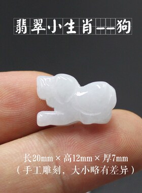 本命年旺财属相手链翡翠玉