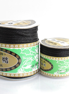 莉斯牌中国结线材料台湾线手链编织线黑绳子挂绳线 4567号线黑色