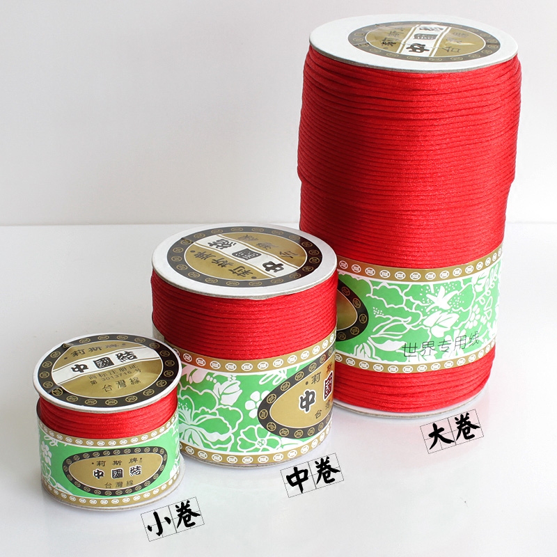 台湾手工编织手链大卷中国结线