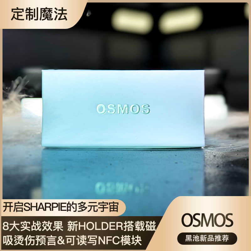 UltraMANTICedc近景原创魔术道具