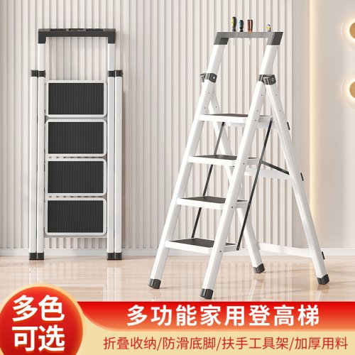 乾焱五步碳钢折叠梯多功能工具架
