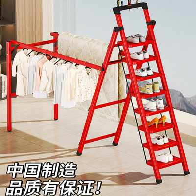 网红梯子晾衣架家用人字梯固定晾晒被架衣架落地晾晒衣架八步登高