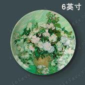 6英寸梵高油画瓷盘挂盘装 饰盘子墙坐盘摆盘陶瓷盘创意家居艺术盘
