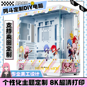 爱国者星璨大岚来图定制白色游戏电脑台式机箱360水冷背插ATX主板