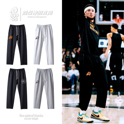 冰丝速干九分裤男布克同款裤直筒