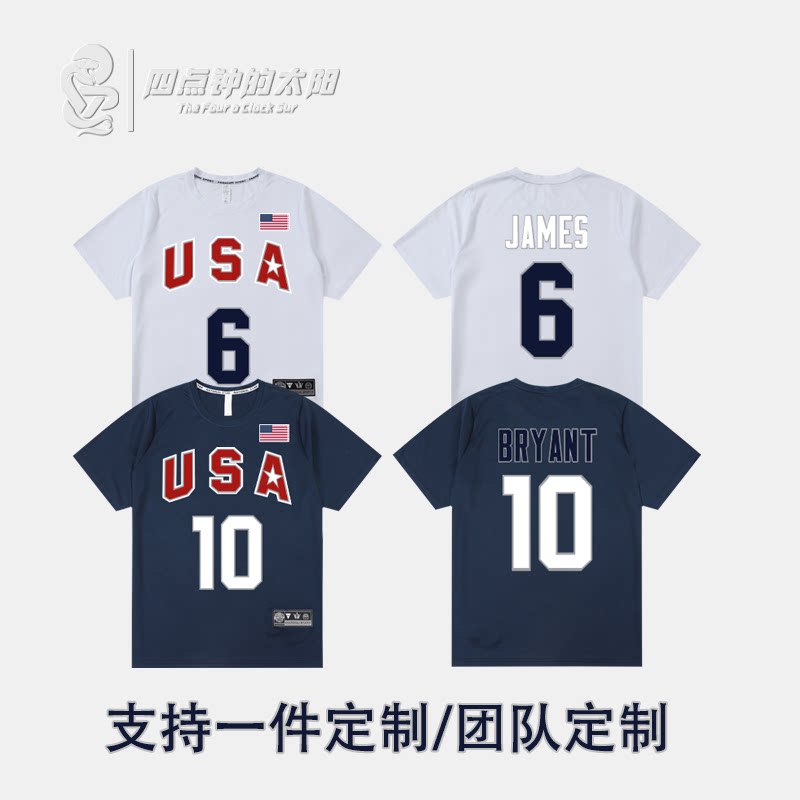 定制美国男篮梦8科比篮球训练短袖球衣T恤速干透气运动詹姆投篮服