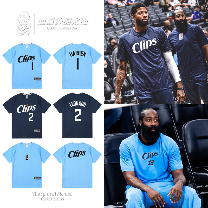 245城市快船哈登伦纳德乔治出场训练服速干短袖男透气篮球运动T恤