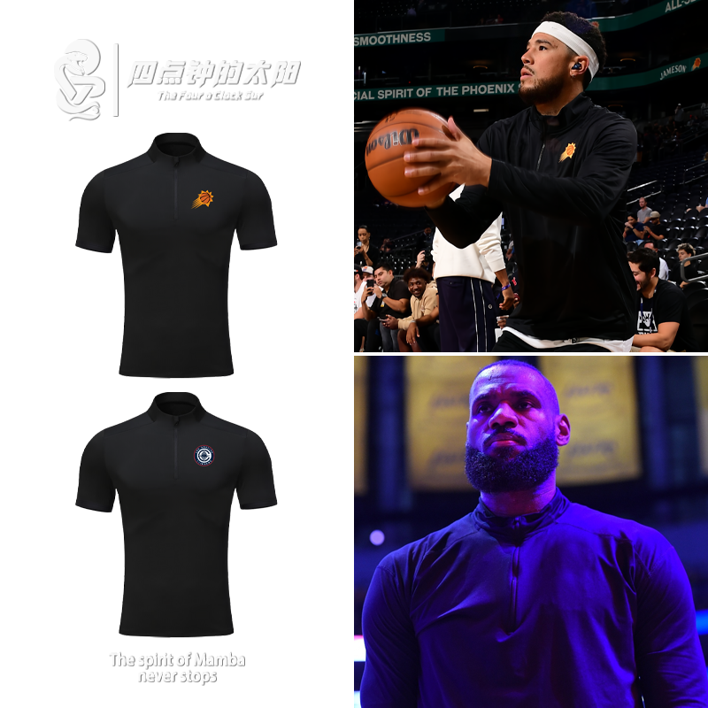 詹姆斯布克同款半拉链长短袖T恤男夏训练服速干运动骑行上衣健身D