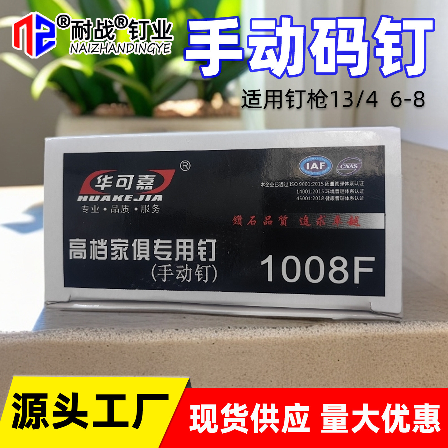 手动u型钉枪广告喷绘沙发打钉枪