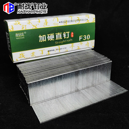 耐战枪钉直钉 气排钉 胶钉 木工钉F30 F25 F20 F15 F10 T38 T50