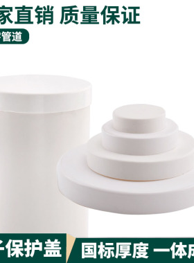 PVC排水管管帽50配件封口塞75盖帽堵头下水管160 200堵盖400堵帽