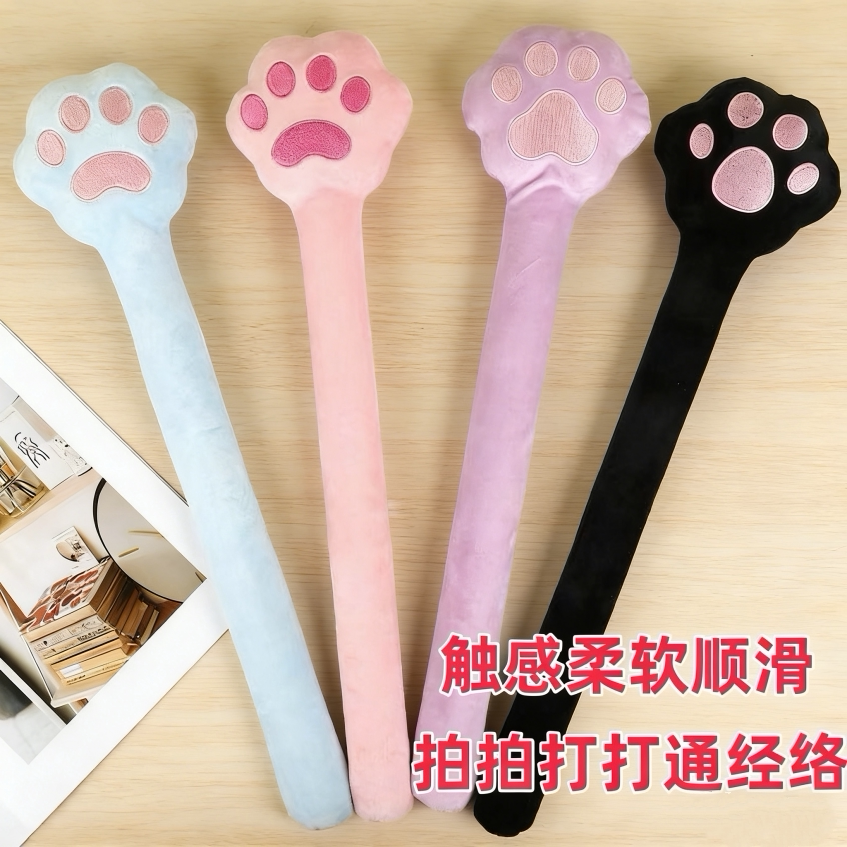 经络拍养生拍打器猫爪硅胶按摩敲打棒捶背敲背颈肩中医疏通拍八虚