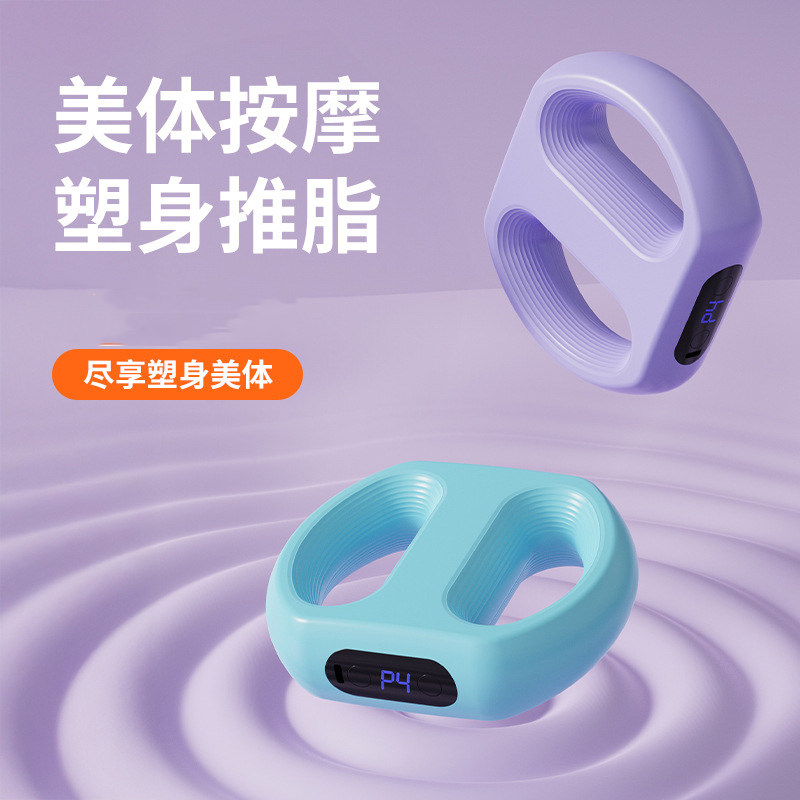 电动筋膜环筋膜枪肌肉按摩器迷你甩脂仪瑜伽环塑形筋膜环