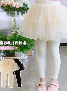 女童裤裙春秋款加绒秋冬儿童舞蹈裙假两件夏款打底裤外穿小宝宝