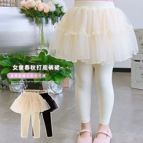 女童裤裙春夏装款打底裤秋冬款