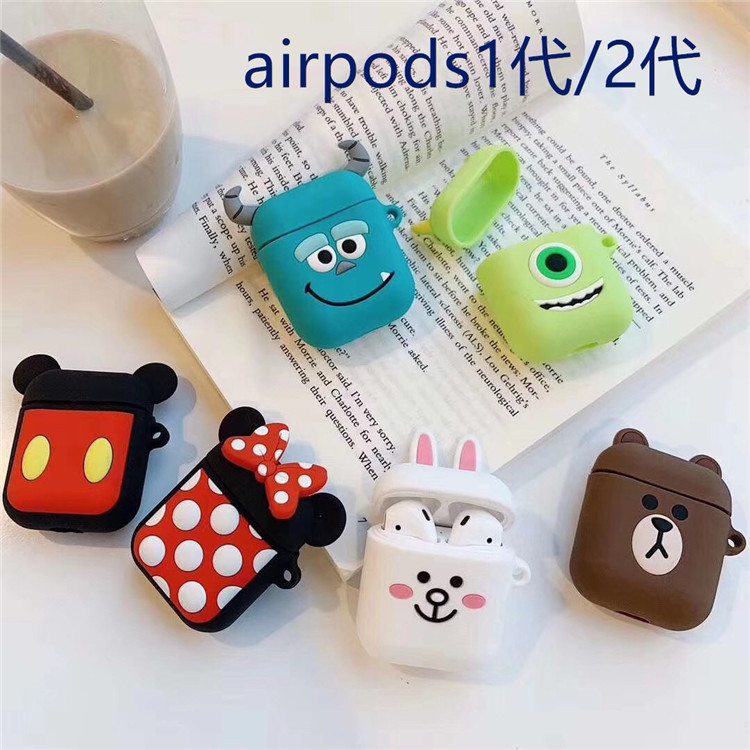 苹果AirPods保护套充电仓硅胶保护壳头层airpod专用无线蓝牙耳机在类目 3C数码配件, MP3/MP4配件, 耳机配件中 - 来自Buy2taobao.com提供专业的淘宝代购服务