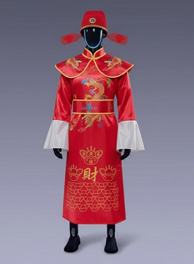 宇树G1智能人形机器人演出服春节新年财神爷衣服过年拜年服R1T1