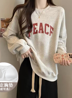 带胸垫睡衣圆领无帽卫衣女春装宽松显瘦百搭休闲韩版薄款上衣装