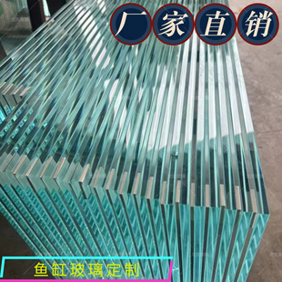 鱼缸造景超白玻璃方形异形开孔浮法玻璃展柜隔断灰玻绿玻蓝玻黑玻