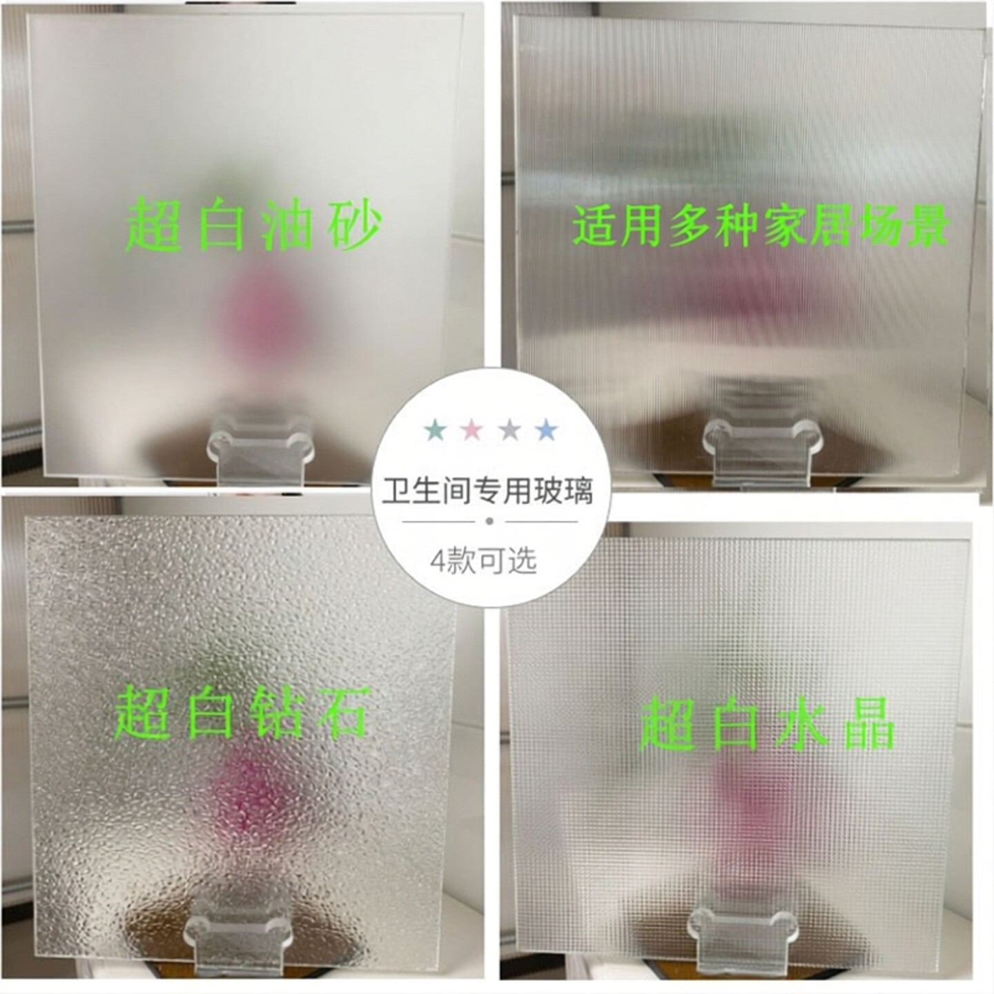 定制艺术压花香梨水晶布纹卫生间门用磨砂超白钻石海棠花钢化玻璃