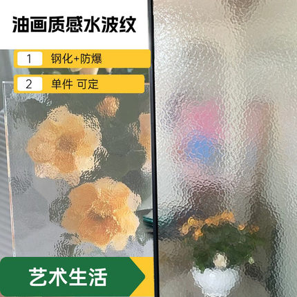 定做超白水波纹钢化屏风卫生间隔断油画艺术钢化玻璃半墙洗漱台