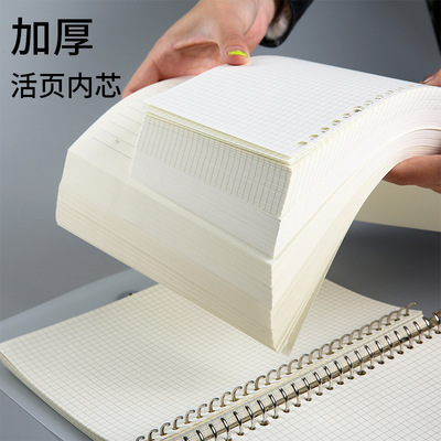 活页纸b5活页本26孔a5替芯a4campus考研笔记本本子20孔错题可撕