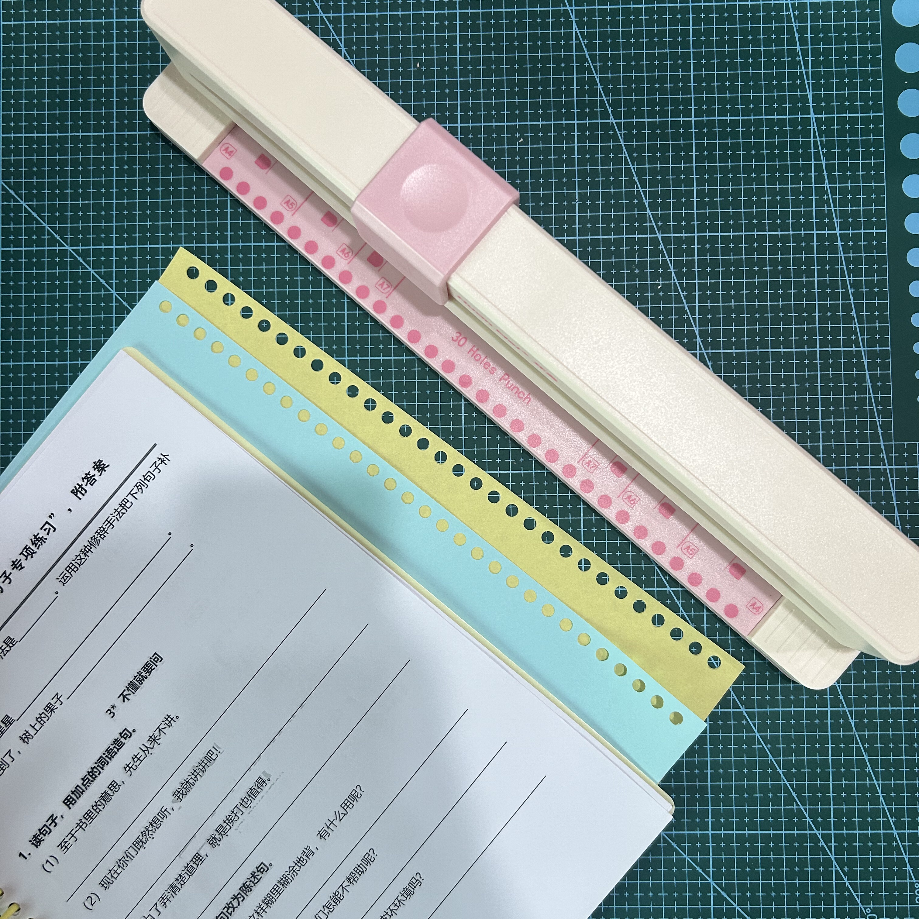 【一秒30孔】手推打孔器A430孔活页本A4纸多孔打洞线圈本B5A5学生
