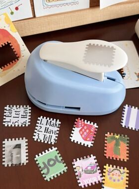 压花器邮票XHS手工制作diy打孔器邮票压纸器大号小号正长方形手账