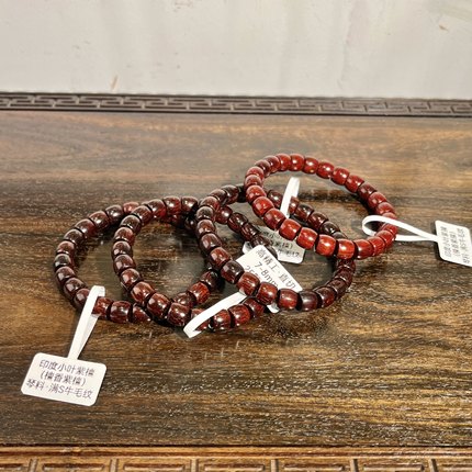 印度小叶紫檀（檀香紫檀）琴料·精工直切·7*8mm手串25颗