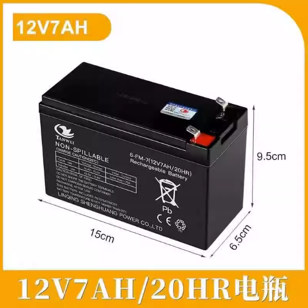 12V7AH蓄电池消防报警主机电梯应急安防门禁12V7A铅酸儿童车电瓶 五金/工具 铅蓄电池 原图主图