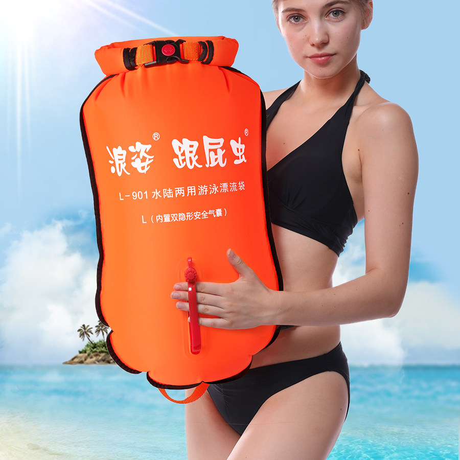 浪姿跟屁虫防水储物游泳浮漂户外装备游泳救生神器专用气囊漂流袋