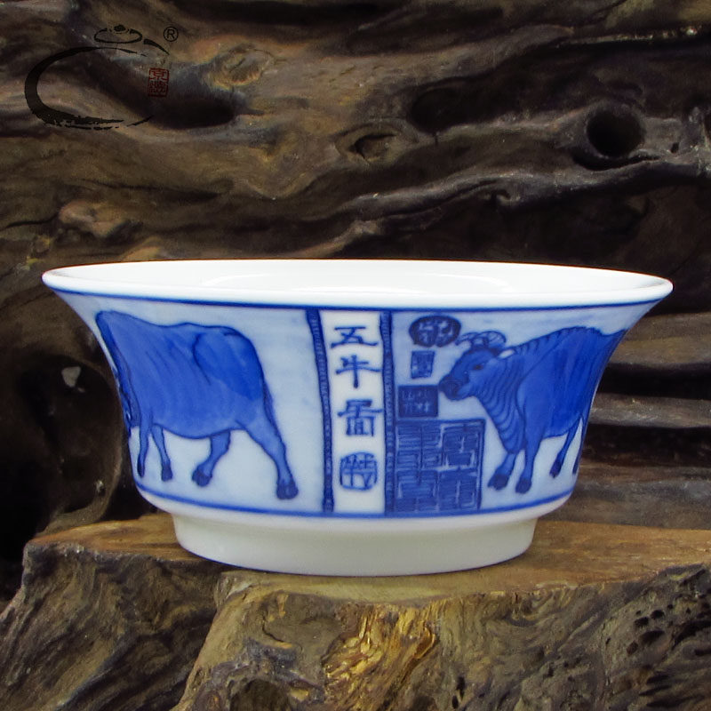 京德贵和祥手绘五牛图品茗杯全手工单杯景德镇陶瓷功夫茶具小杯子