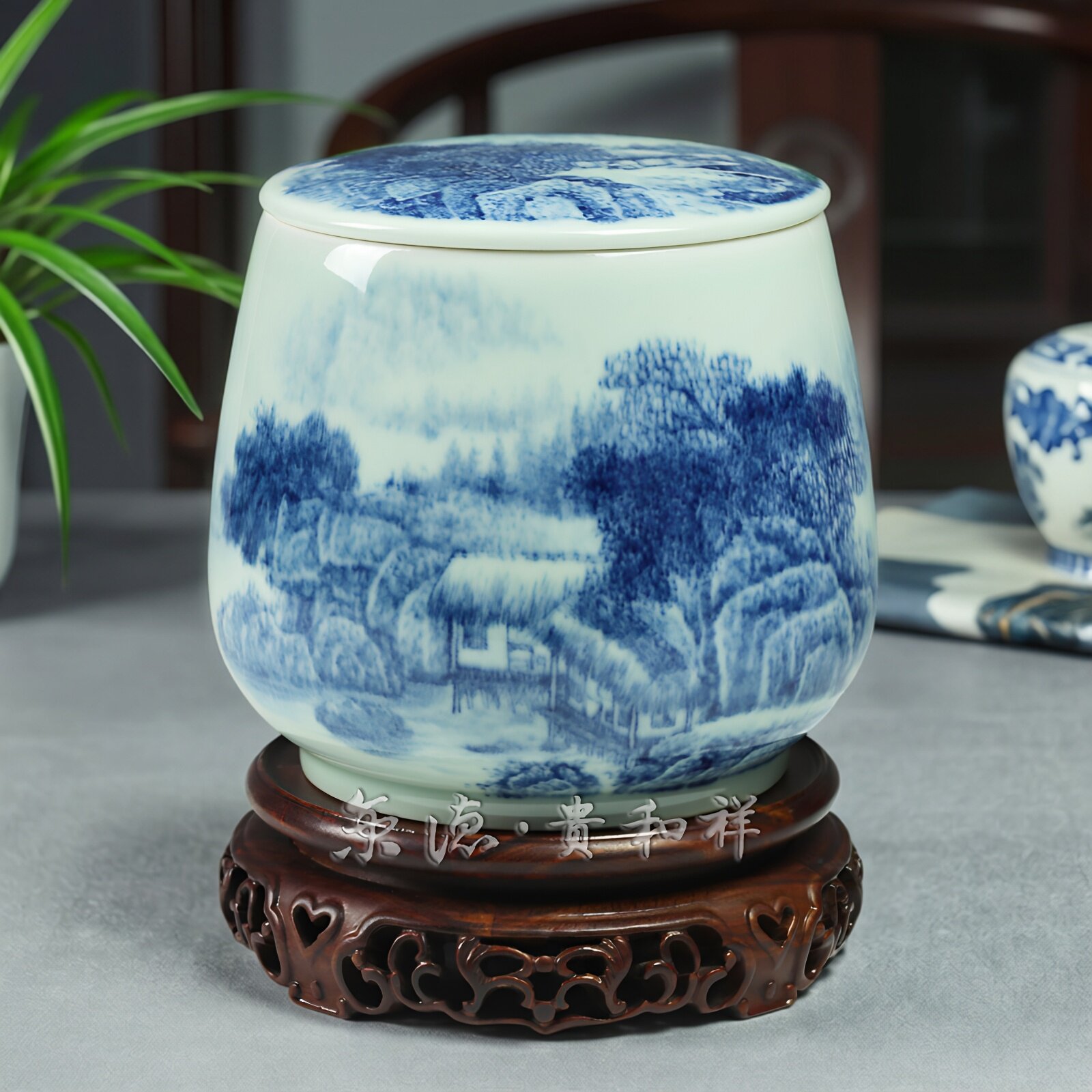 贵和祥京德珍藏茶叶罐中彩景德镇