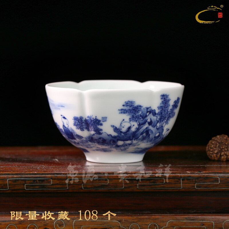 贵和祥陶瓷茶杯景德镇手绘青花