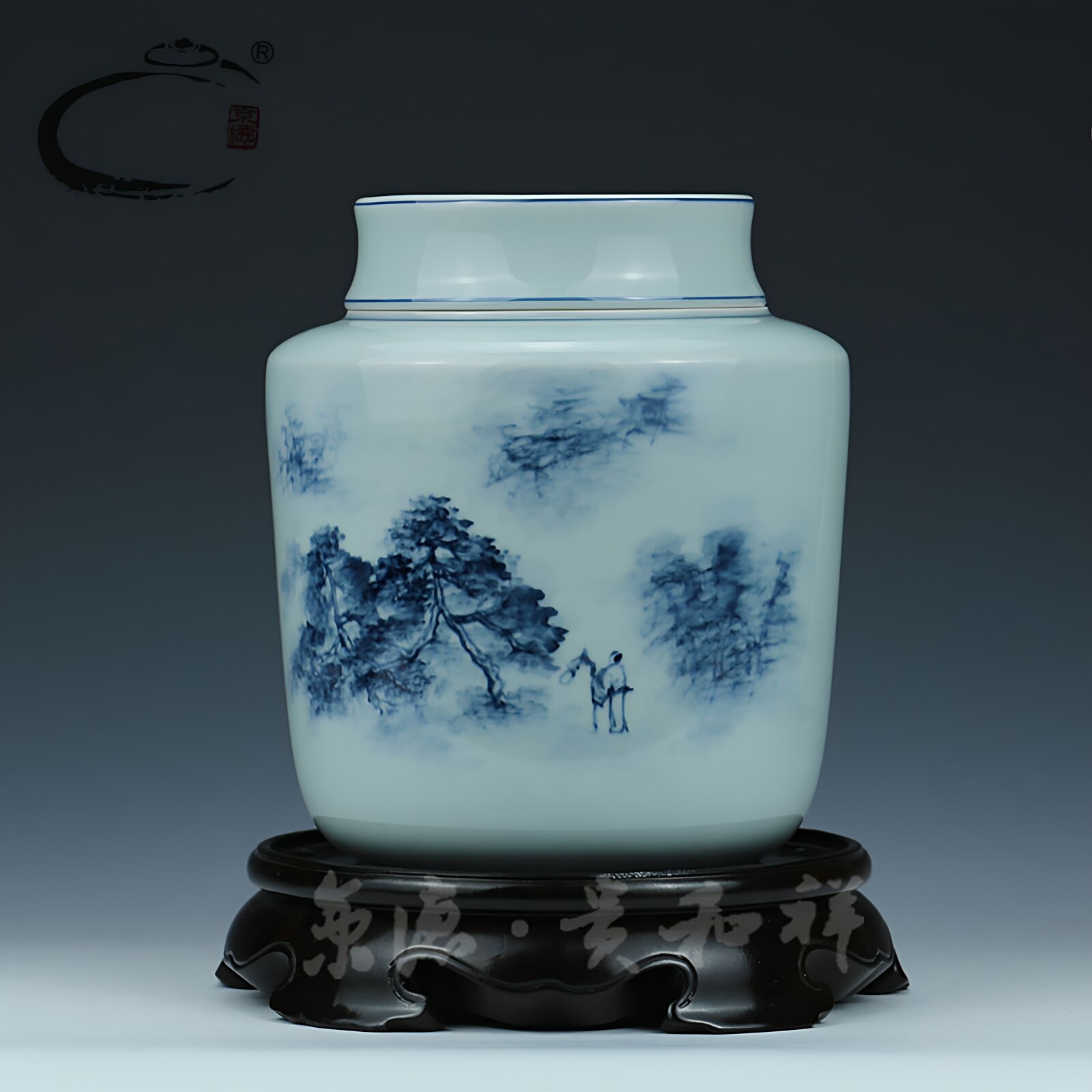 陶瓷贵和祥茶叶罐中号包装青花