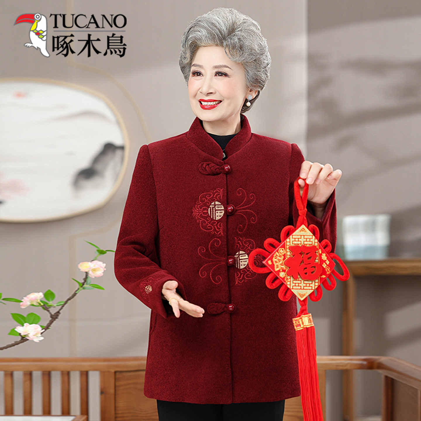 啄木鸟2025年秋冬新款时尚显瘦洋气妈妈装中年女装洋气外套上衣