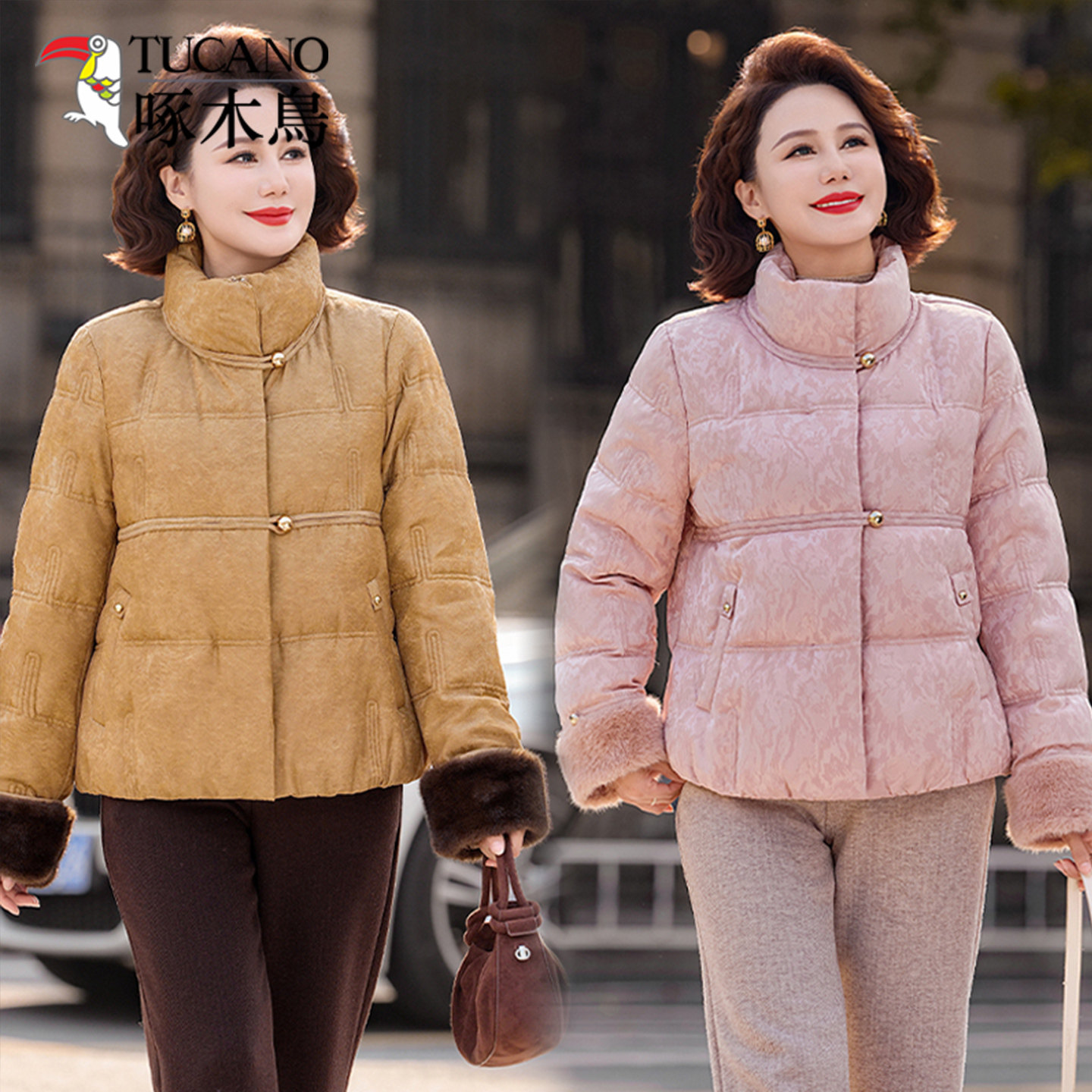 啄木鸟新中式高级感妈妈短款羽绒服女冬装立领加厚洋气外套中老年,女装/女士精品,中老年女装,淘宝优惠券,粉丝福利购,淘宝优惠卷