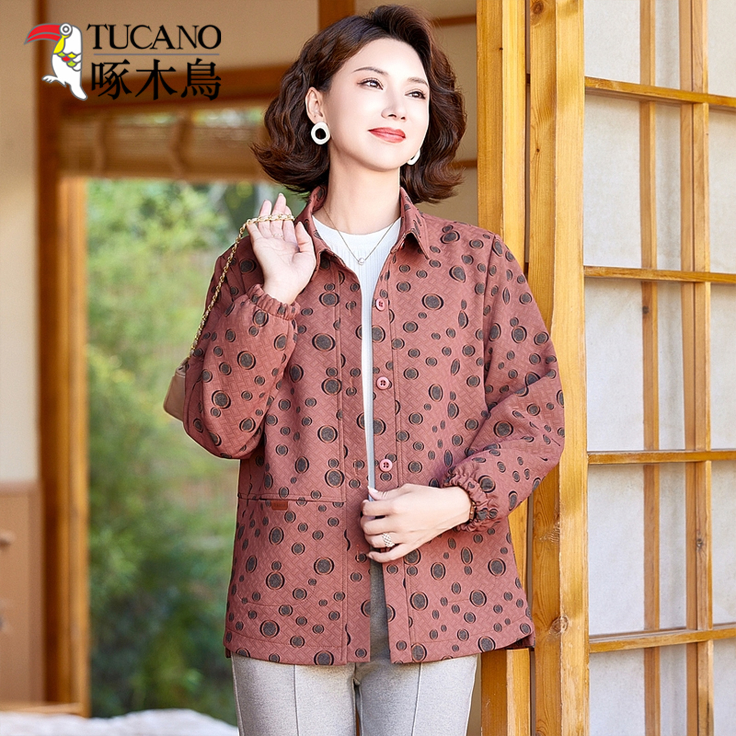 啄木鸟2025年秋冬新款时尚显瘦洋气妈妈装中年女装洋气外套上衣
