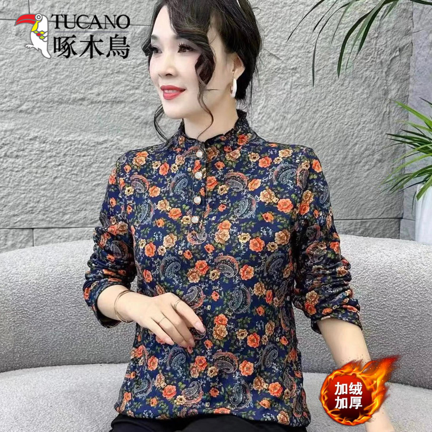 啄木鸟2025年秋冬新款时尚显瘦洋气妈妈装中年女装洋气打底衫上衣