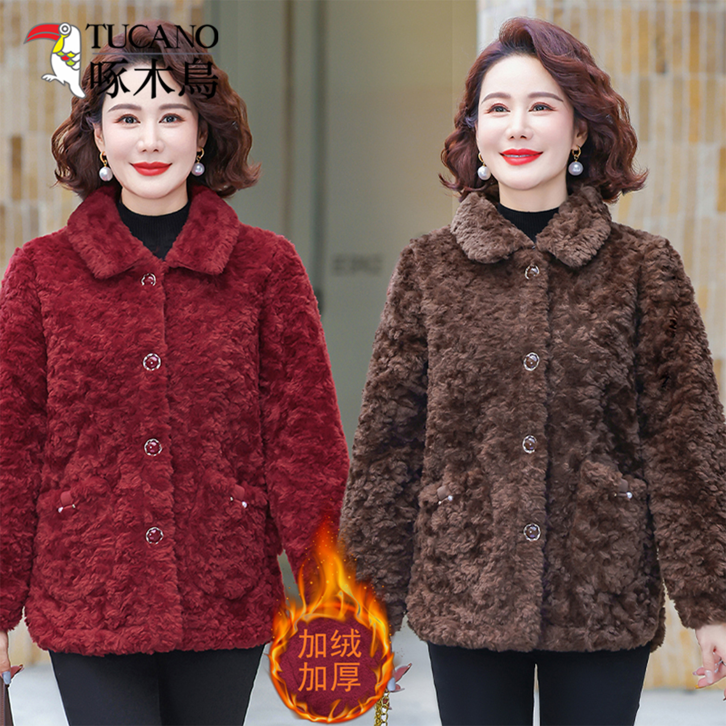 啄木鸟2025年秋冬新款时尚显瘦洋气妈妈装中年女装洋气棉服外套